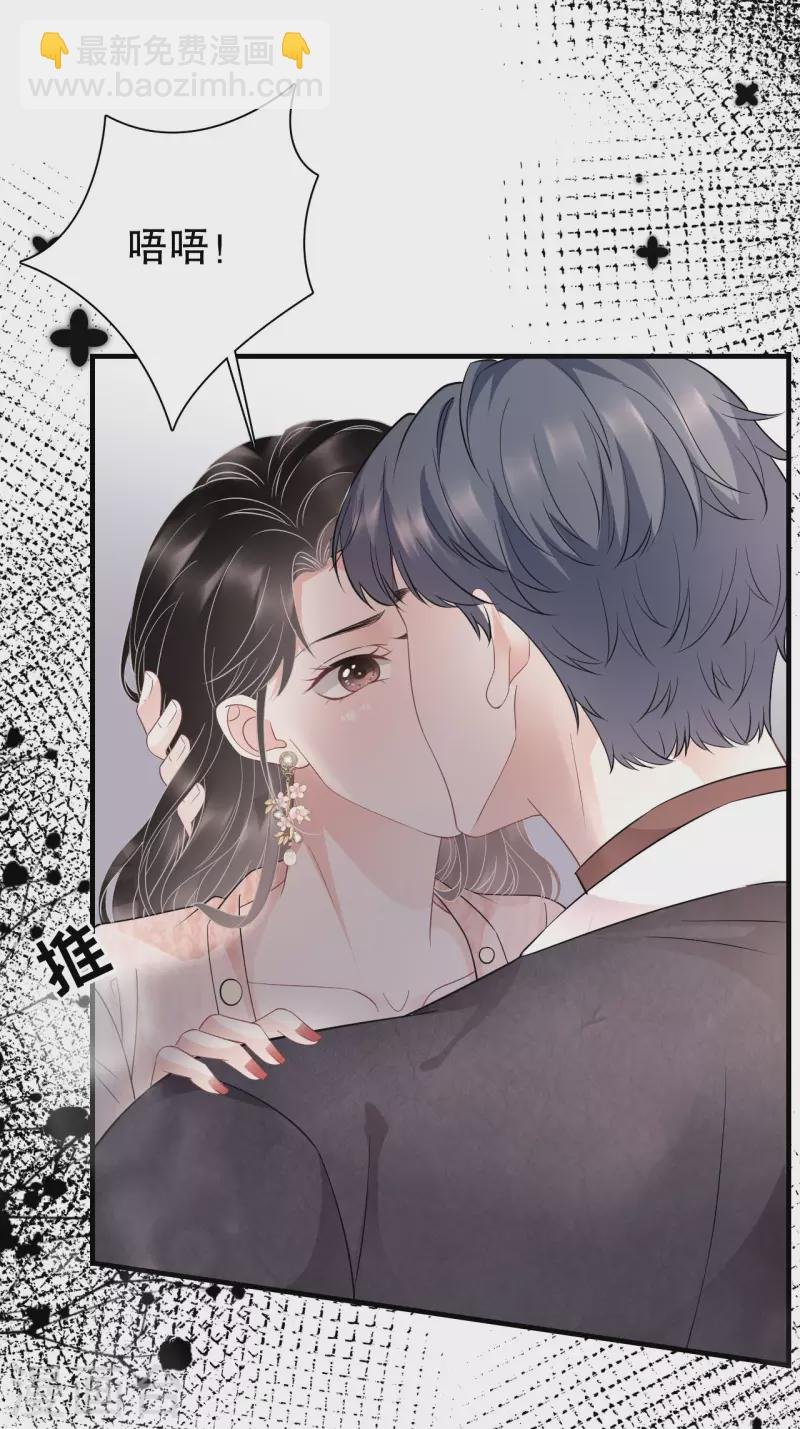 第80话 怀疑