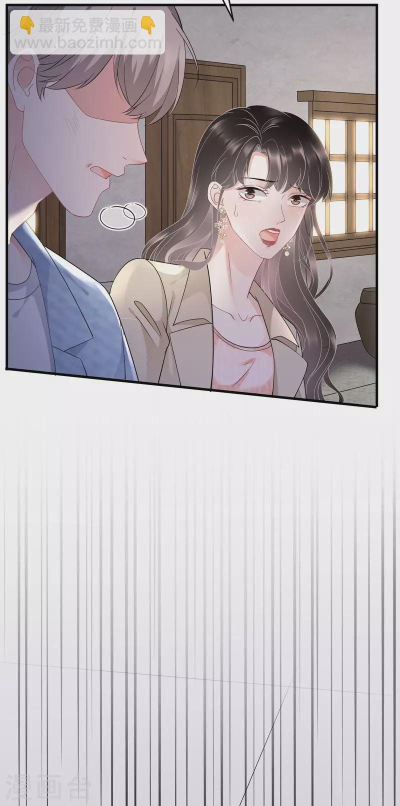 第80话 怀疑