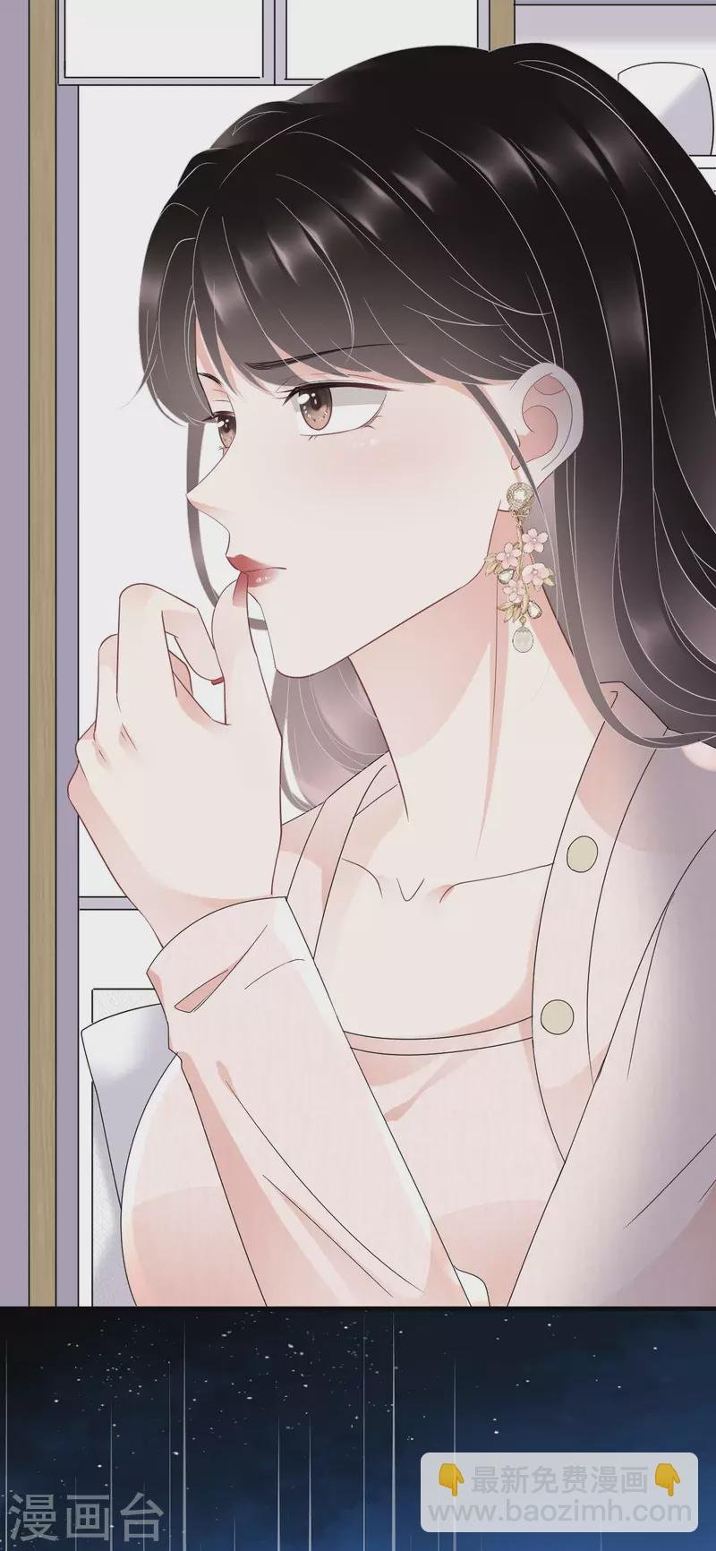 第81话 合不合适