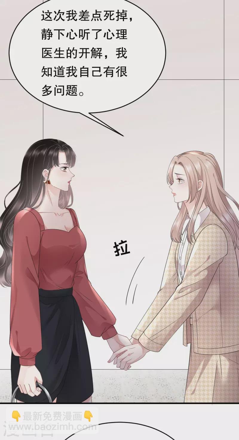第81话 合不合适