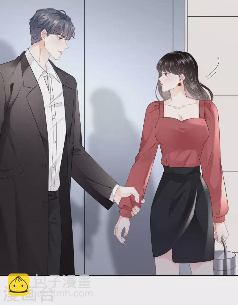 第81话 合不合适