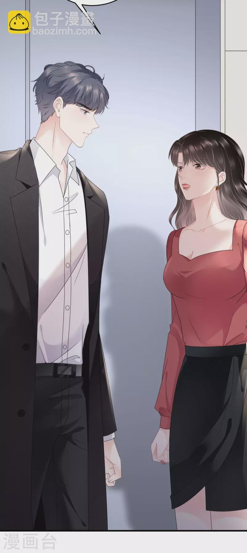 第81话 合不合适
