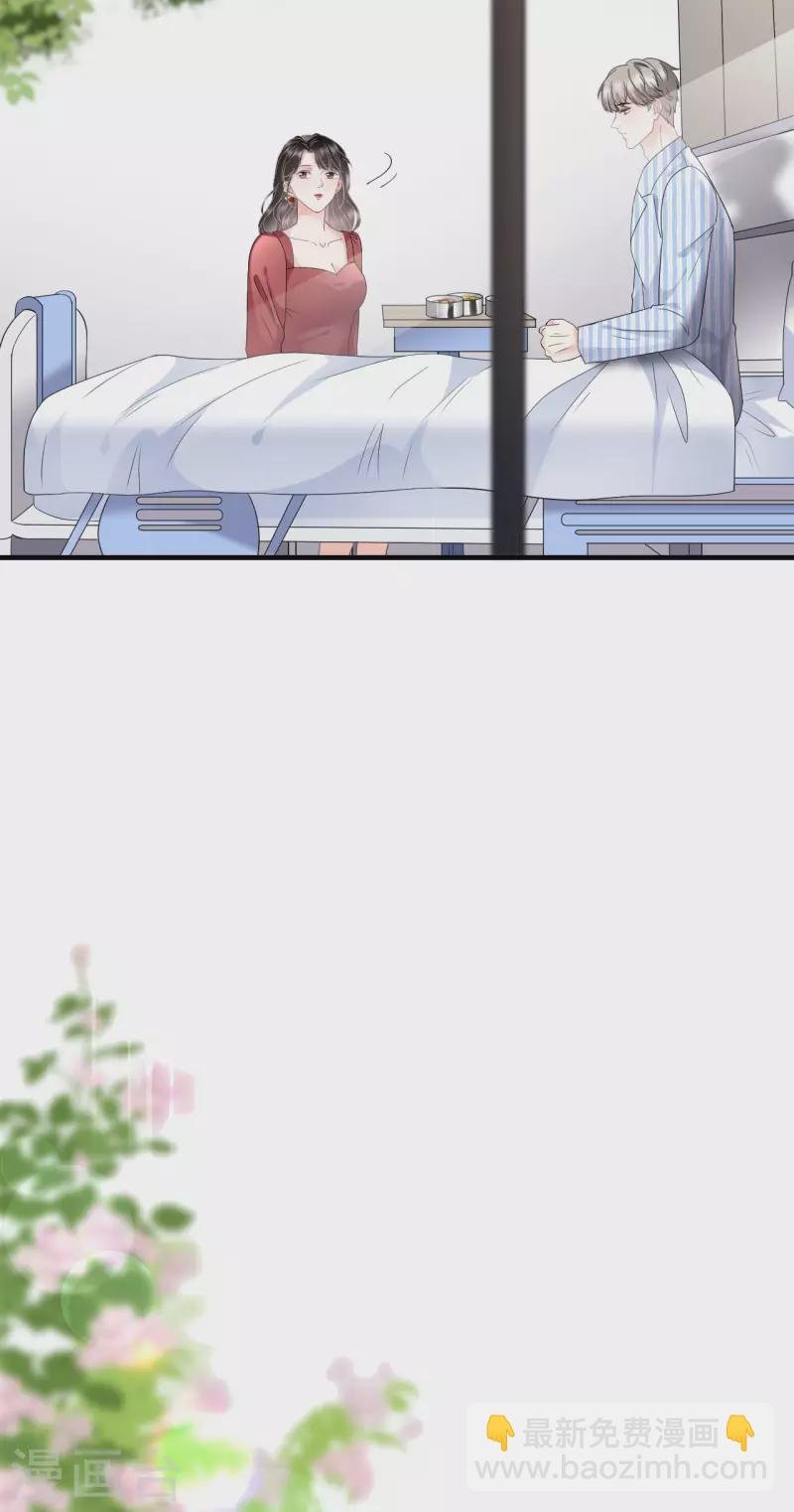 第82话 你做了什么？