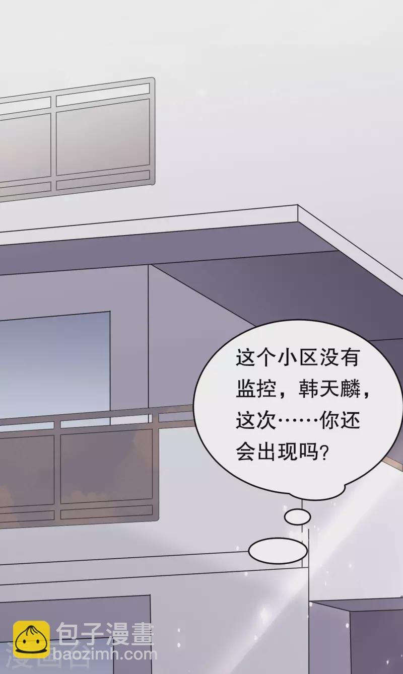 第82话 你做了什么？