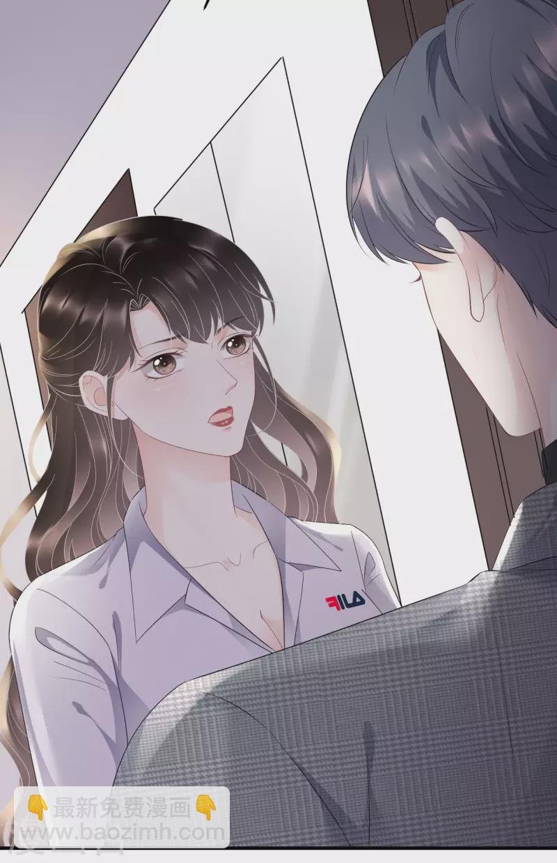 第83话 占有欲作祟
