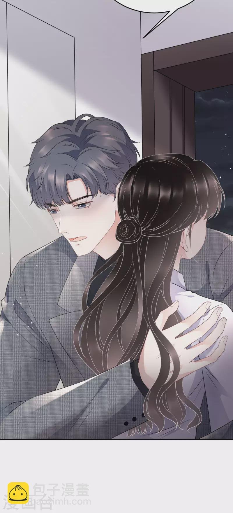 第83话 占有欲作祟