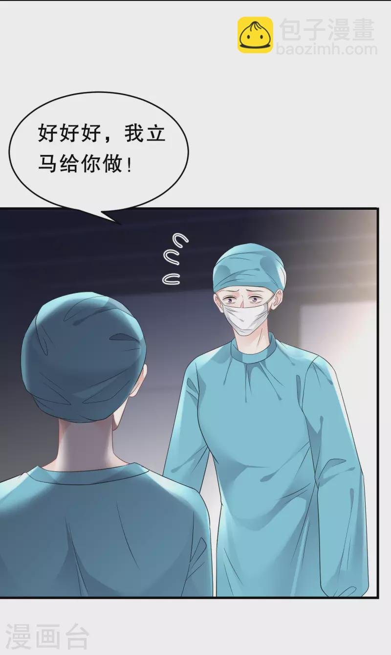 第84话 醋意大发