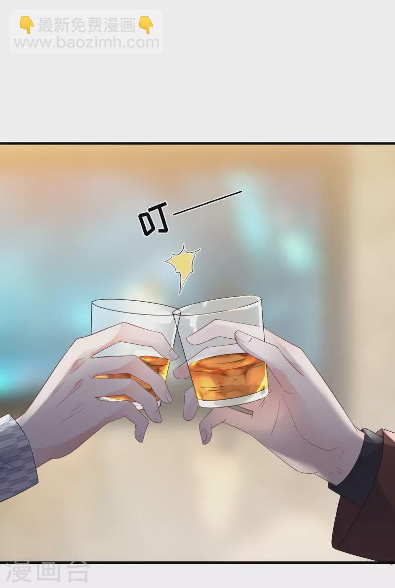第84话 醋意大发