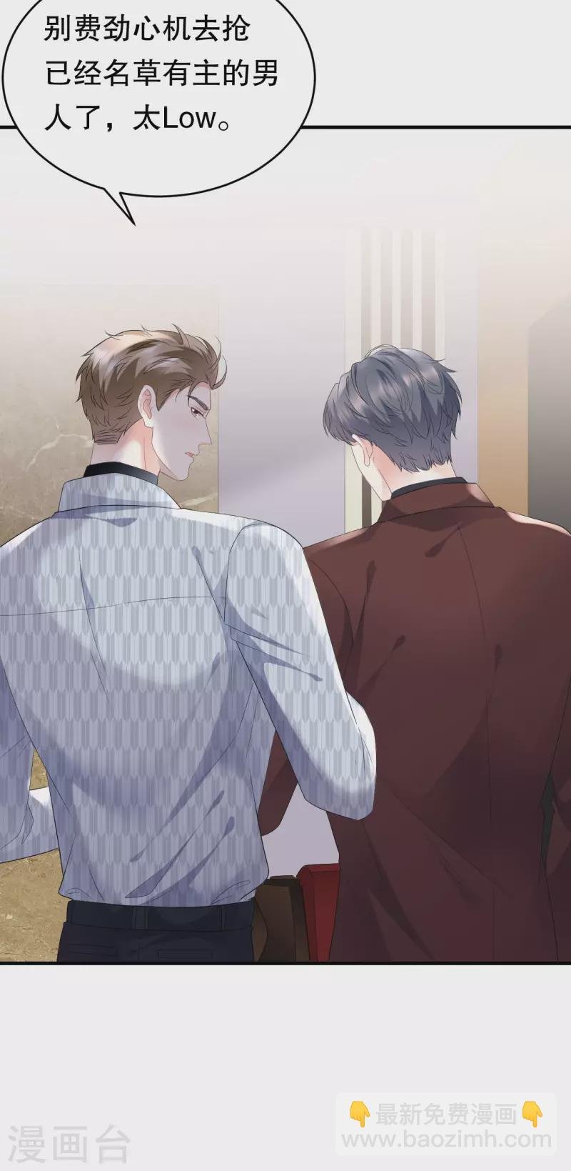 第85话 痛苦的抉择