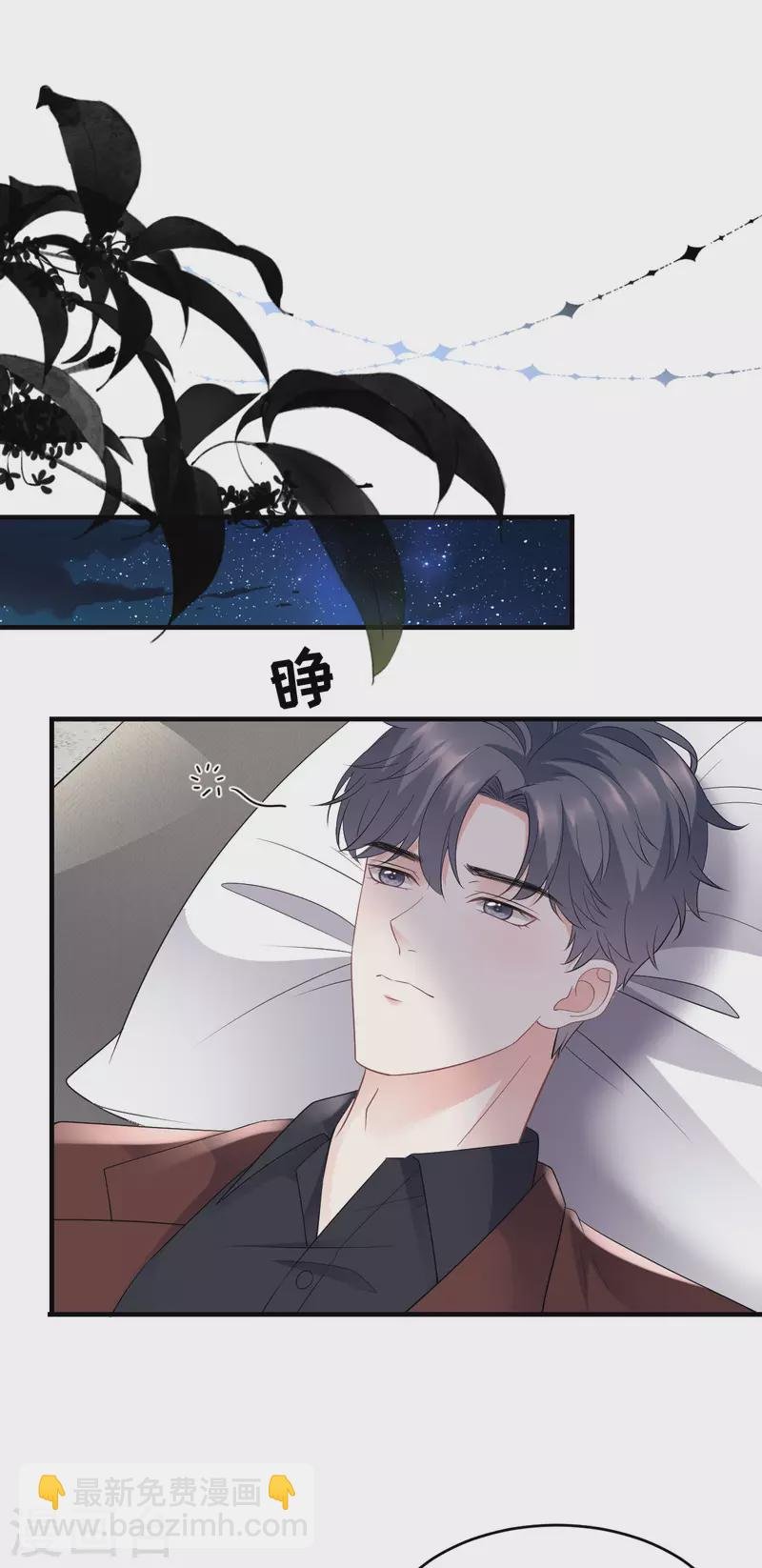 第85话 痛苦的抉择