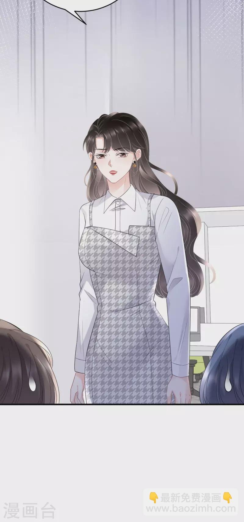 第87话 韩天麟的妹妹