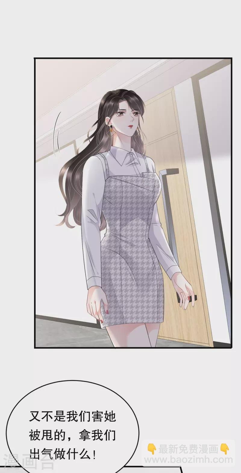 第87话 韩天麟的妹妹