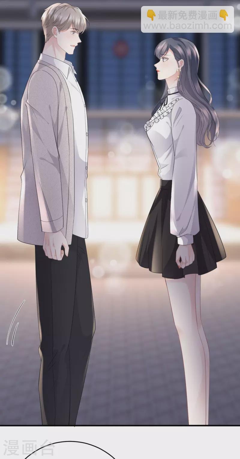 第87话 韩天麟的妹妹