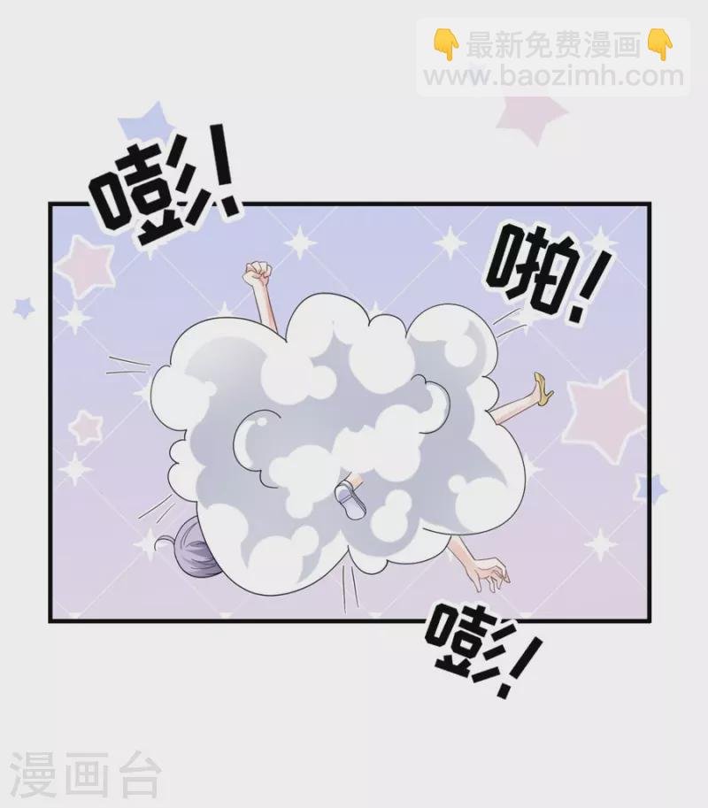 第8话 以一敌三