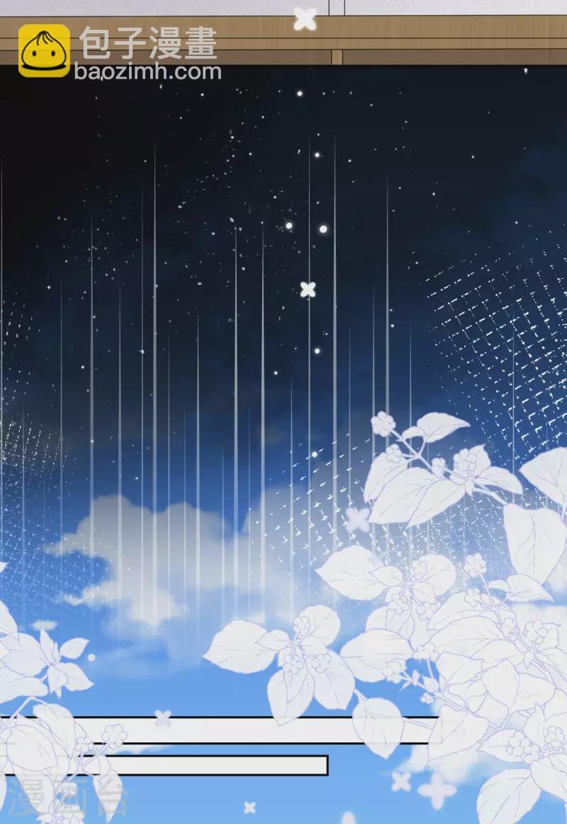 第88话 霸总装醉