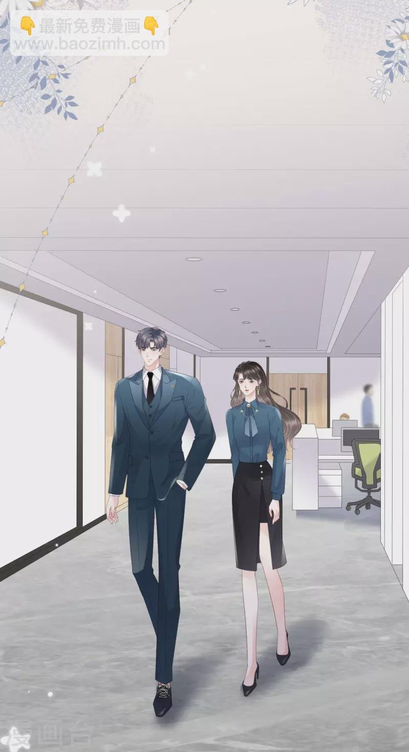 第88话 霸总装醉