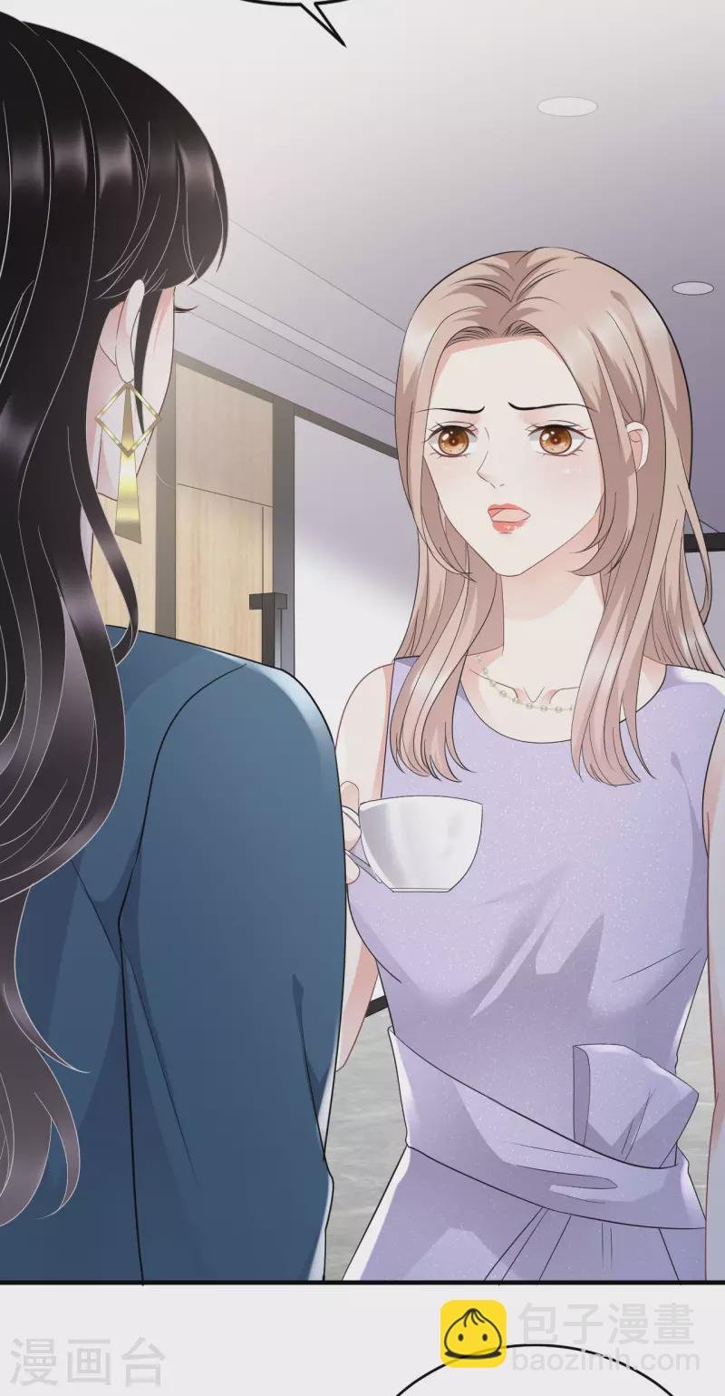 第89话 车被撞了？