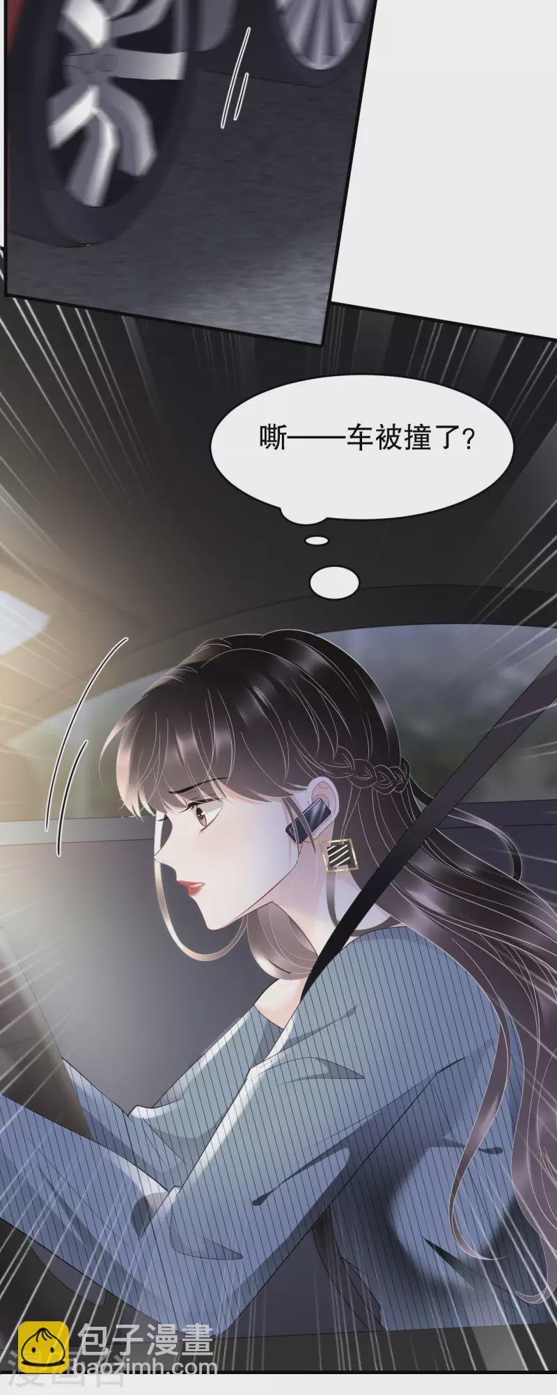 第90话 奇怪的男人