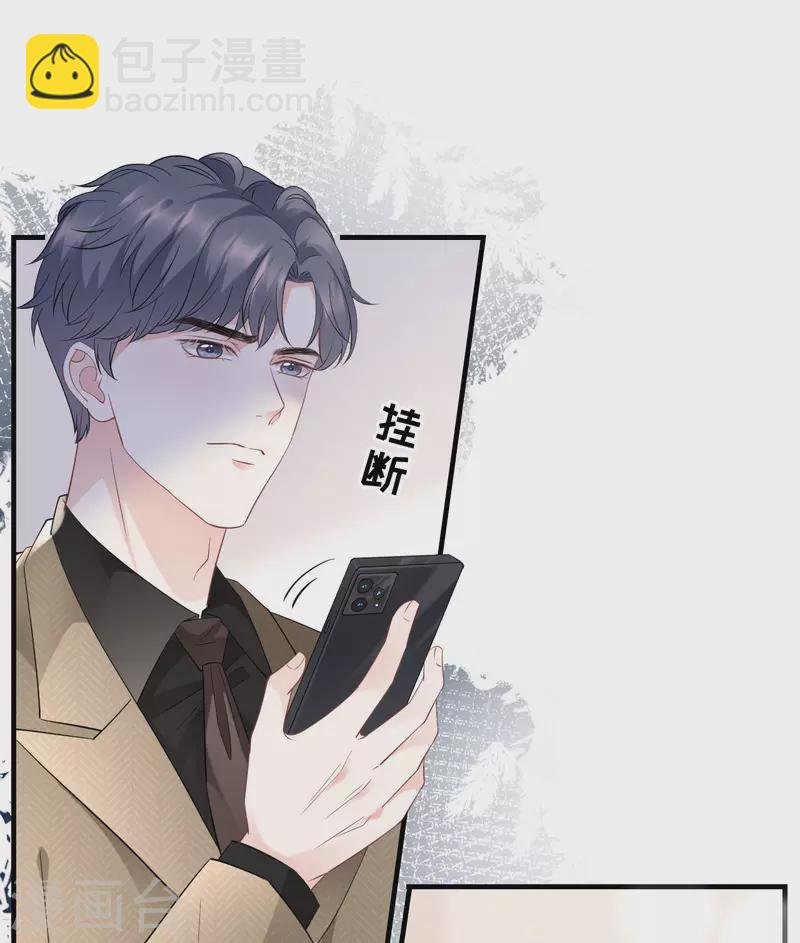 第90话 奇怪的男人