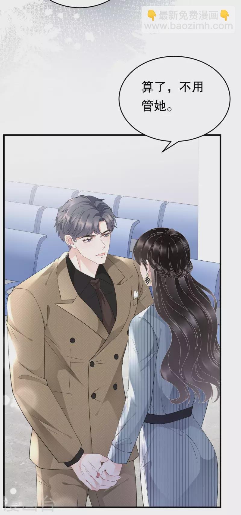 第91话 理解的力量