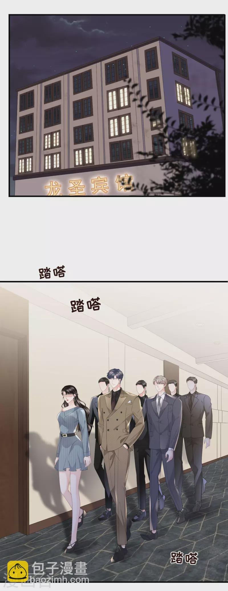 第91话 理解的力量