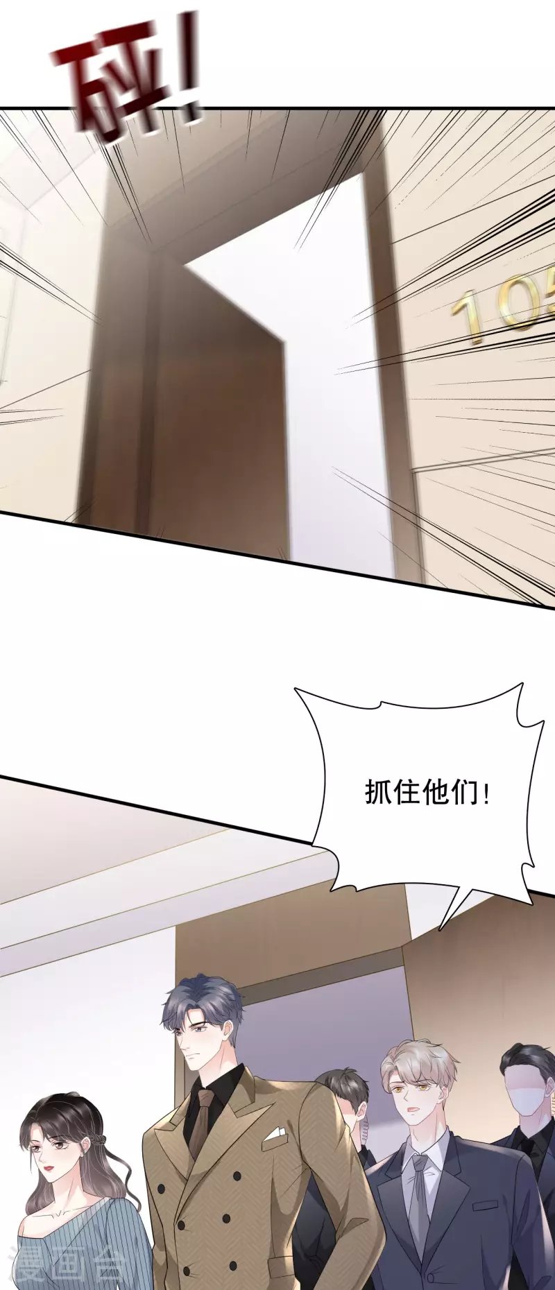 第91话 理解的力量