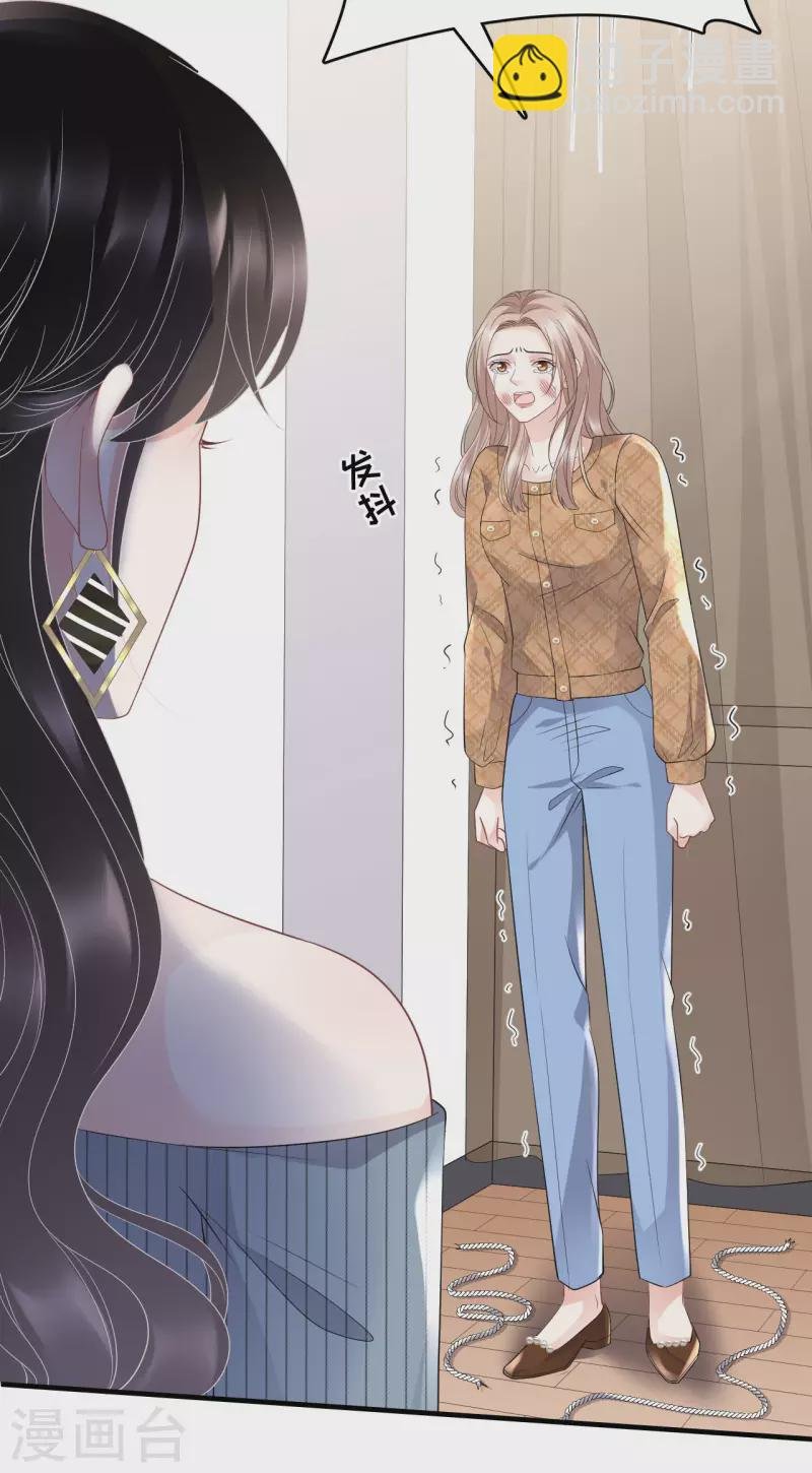 第91话 理解的力量