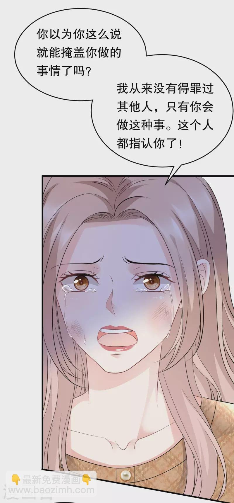 第91话 理解的力量