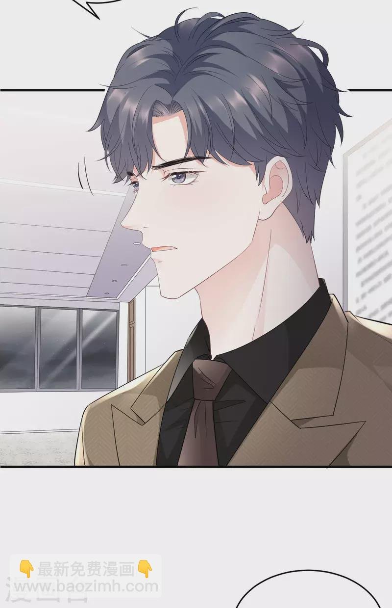 第92话 要她的命