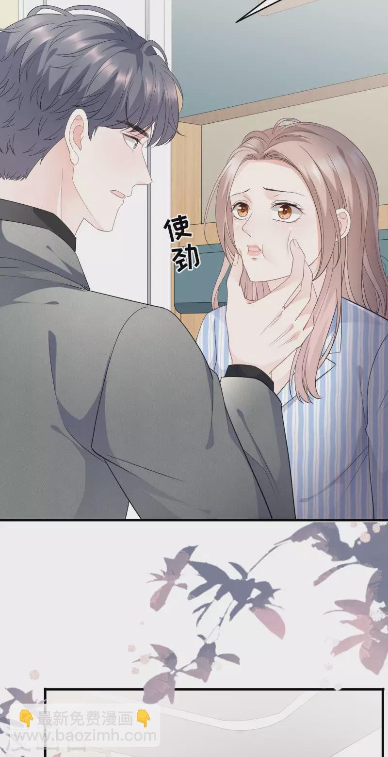第92话 要她的命