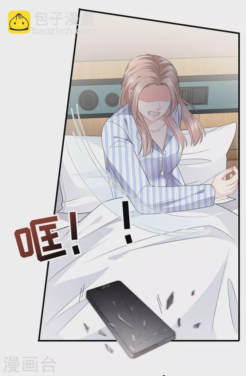 第92话 要她的命