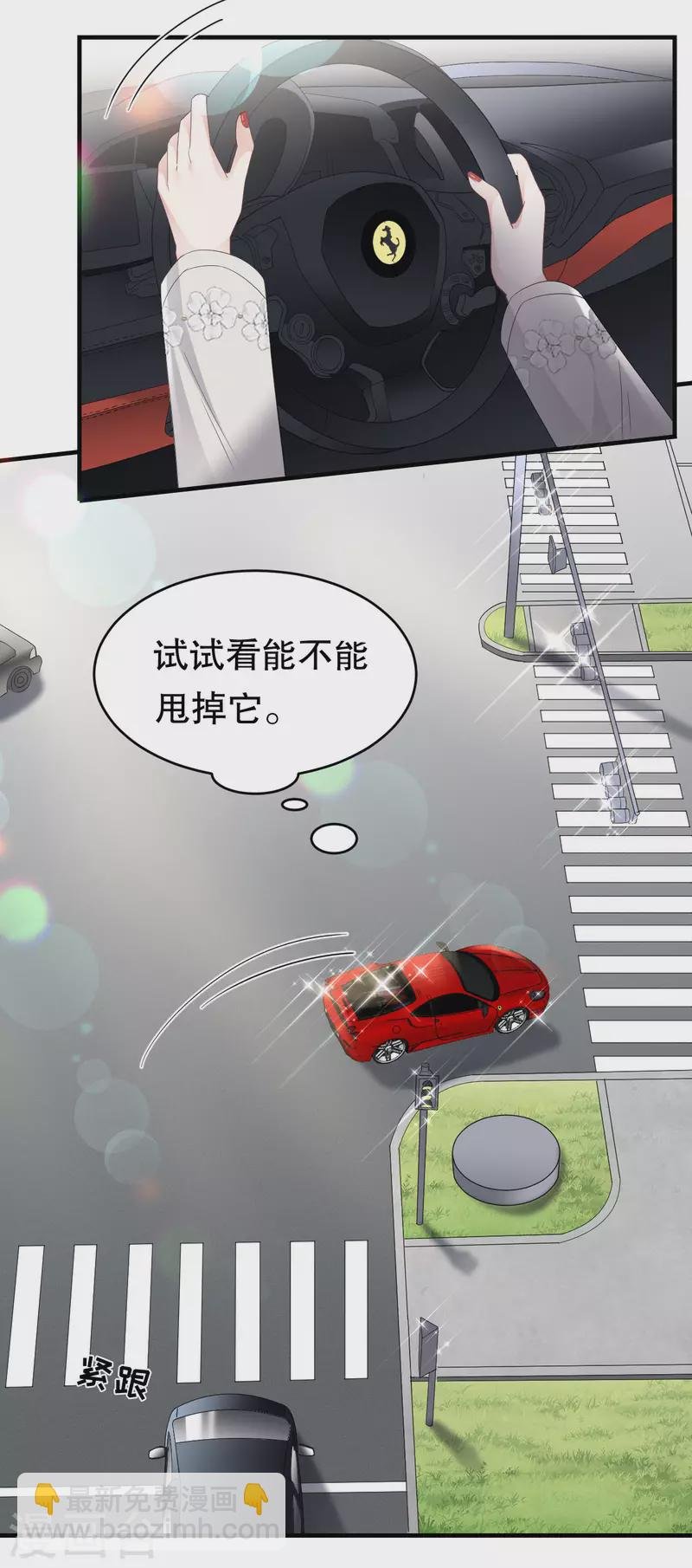 第92话 要她的命