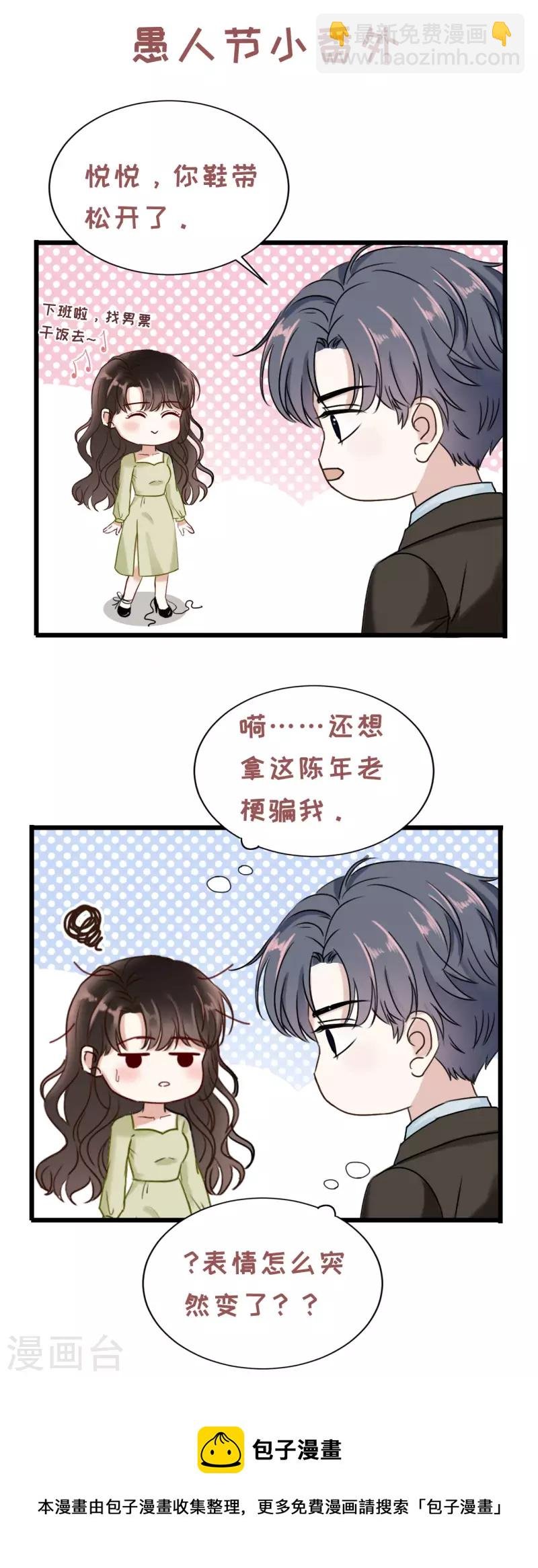 第92话 要她的命