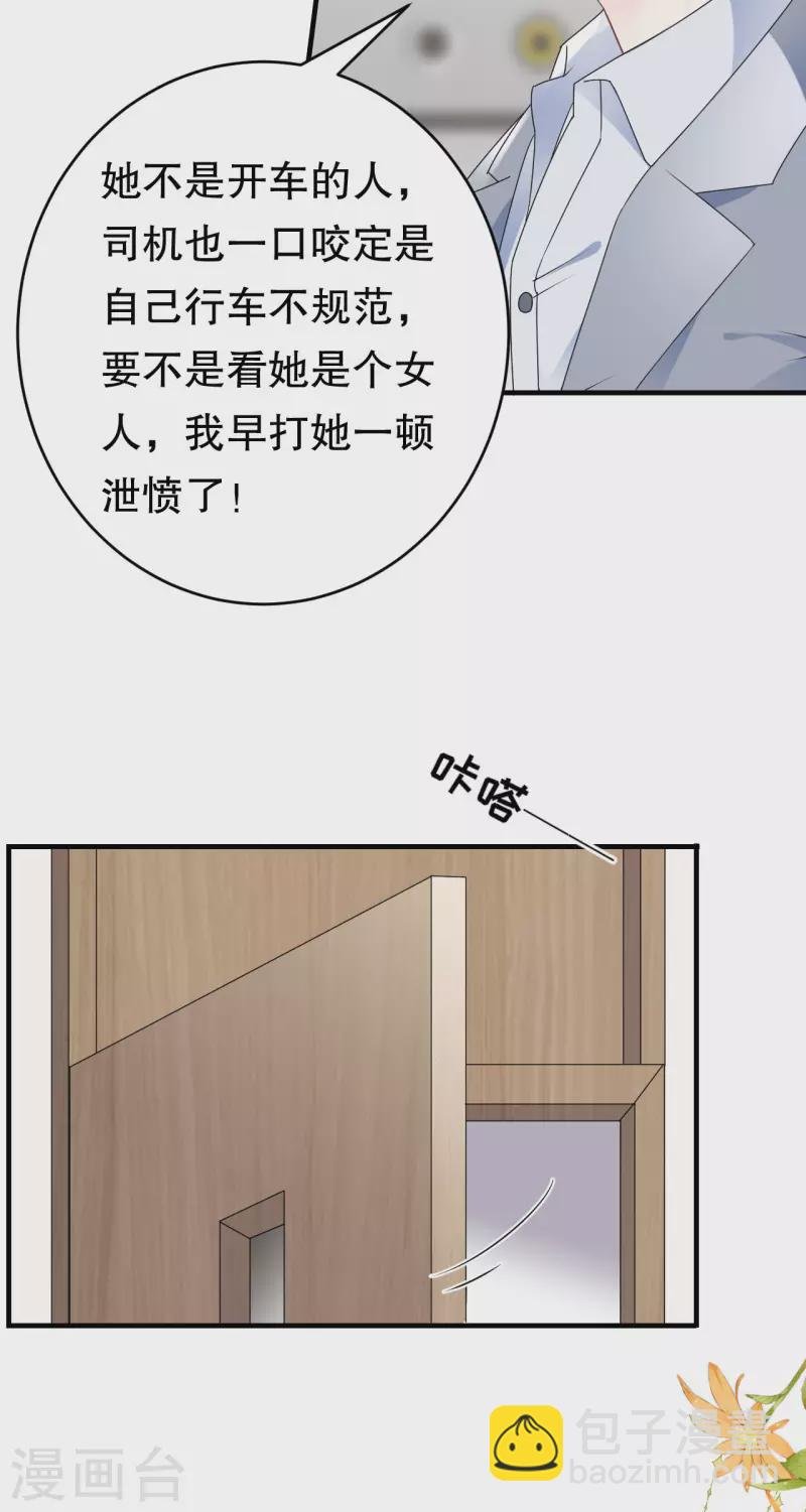 第94话 韩天麟母亲