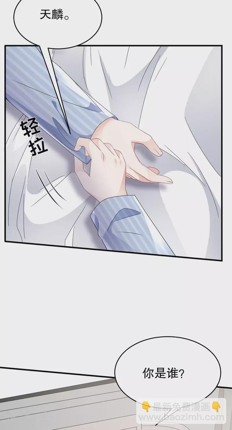 第94话 韩天麟母亲