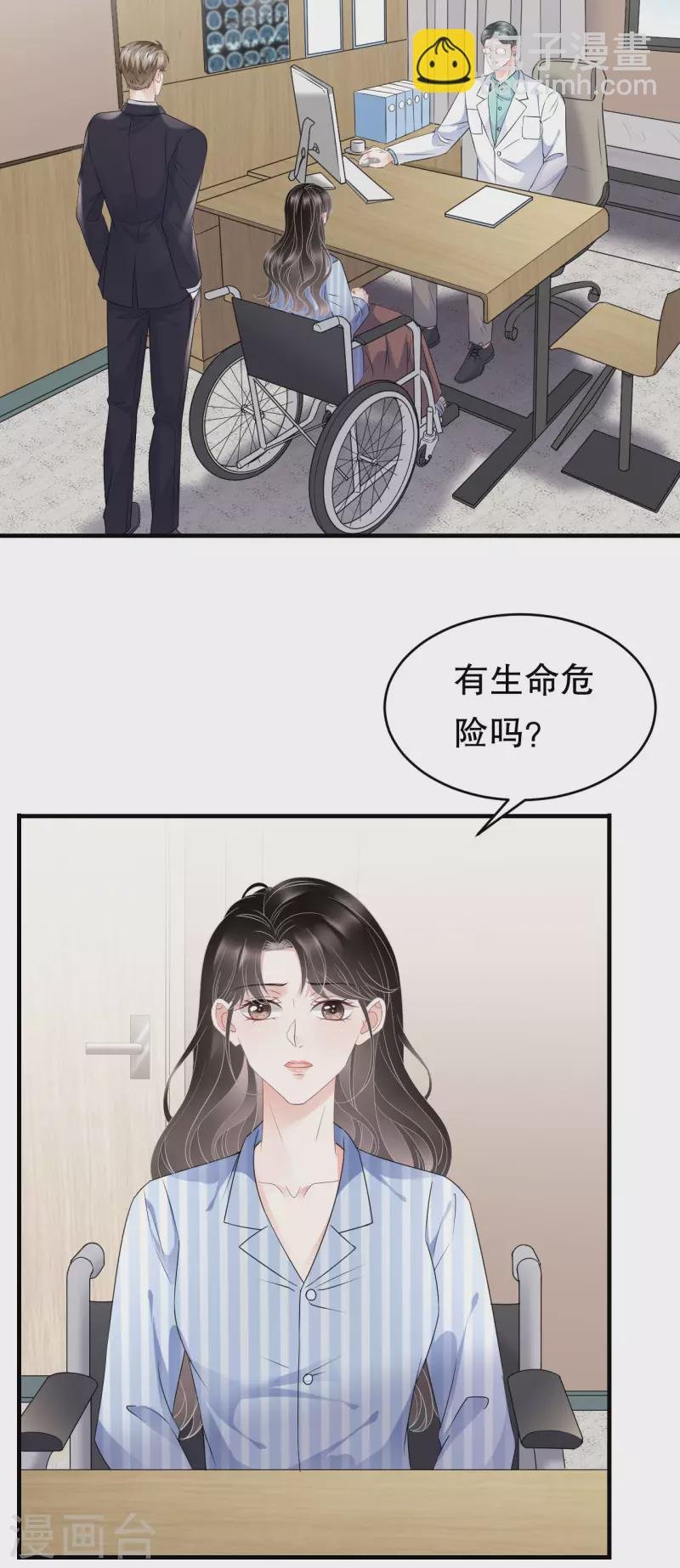 第94话 韩天麟母亲
