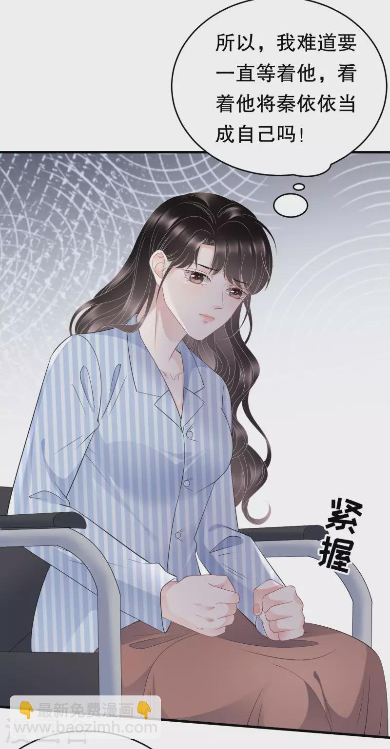 第94话 韩天麟母亲