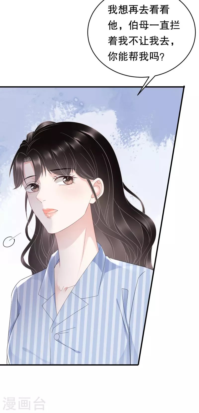 第94话 韩天麟母亲