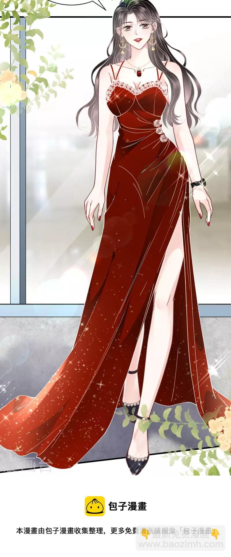 第96话 我好看吗？
