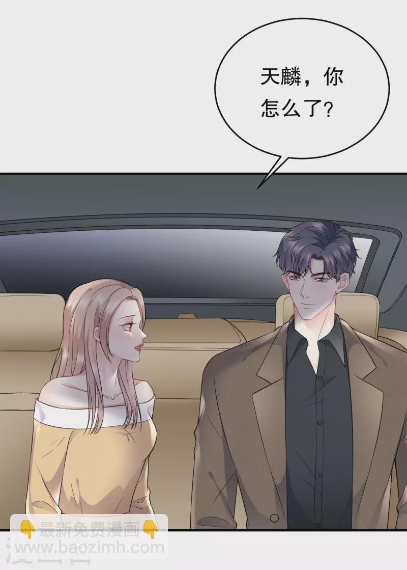 第97话 一模一样的项链