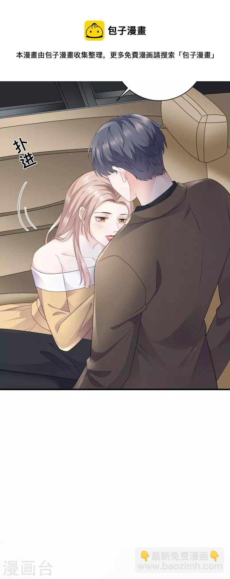 第97话 一模一样的项链