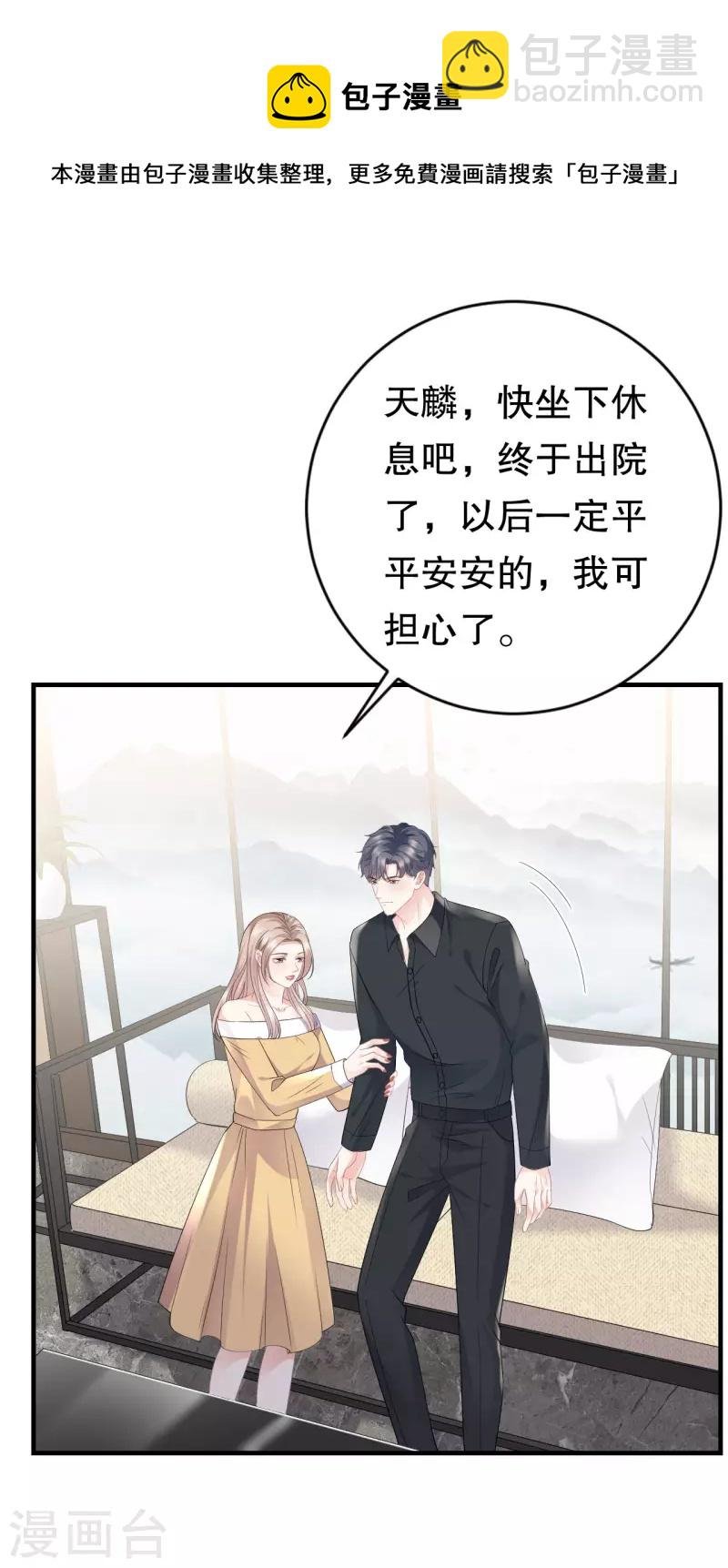 第97话 一模一样的项链