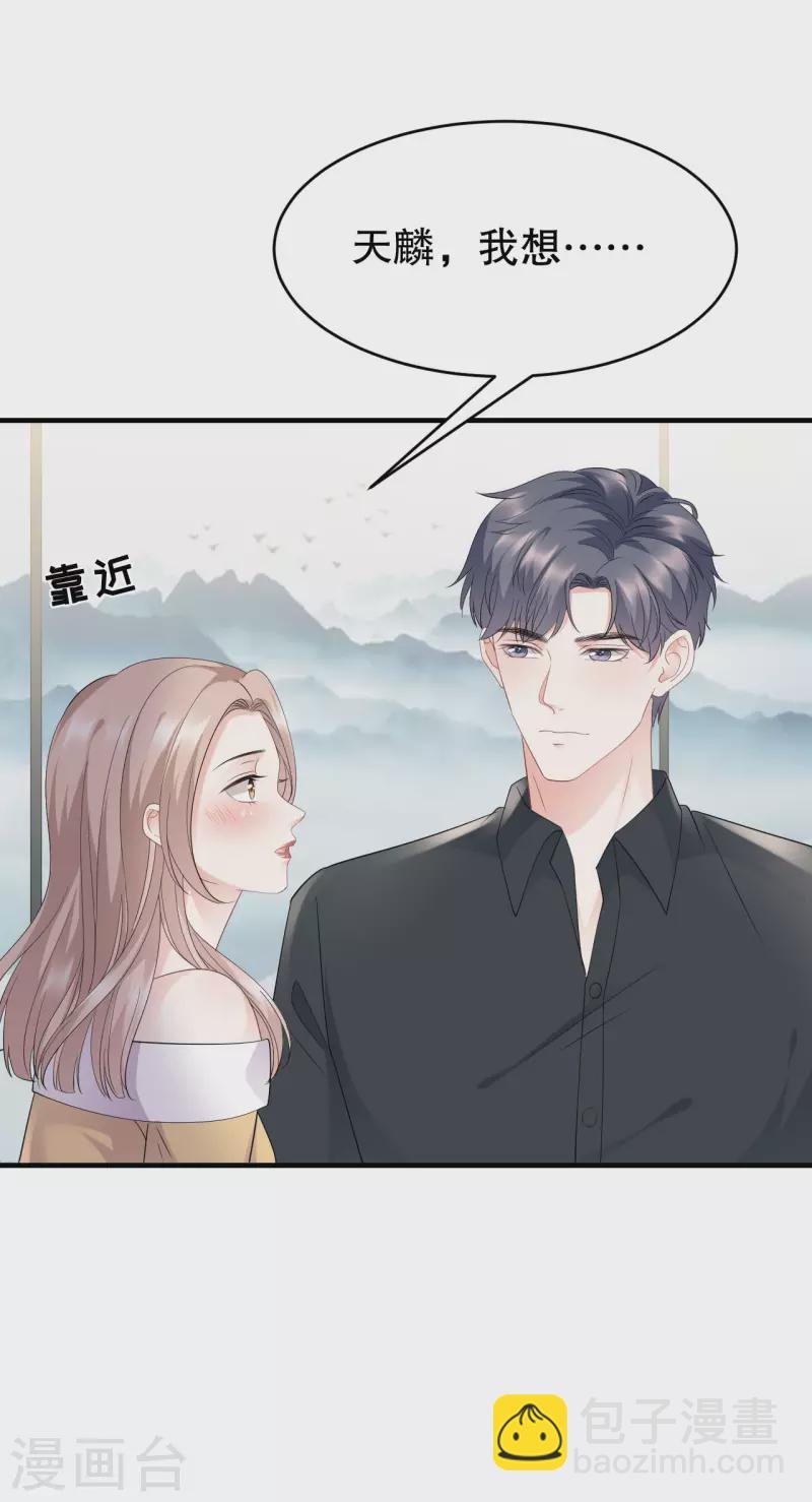 第97话 一模一样的项链