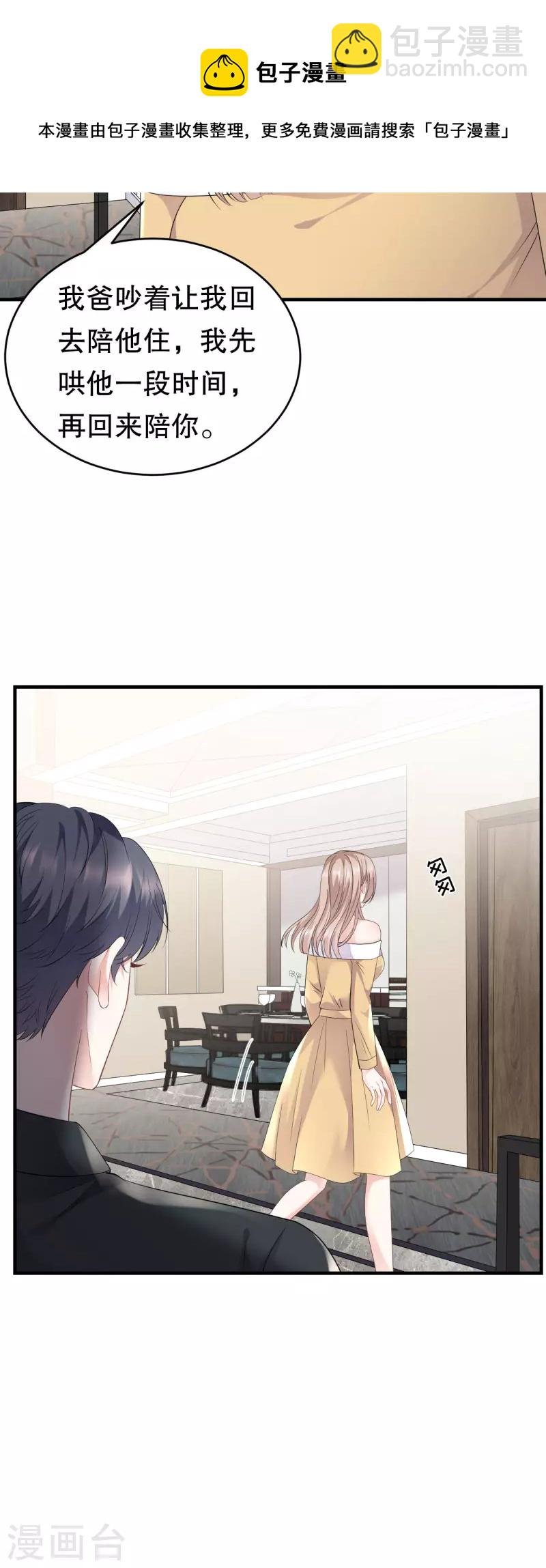 第97话 一模一样的项链