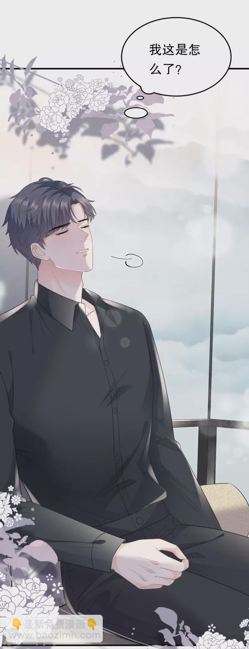 第97话 一模一样的项链