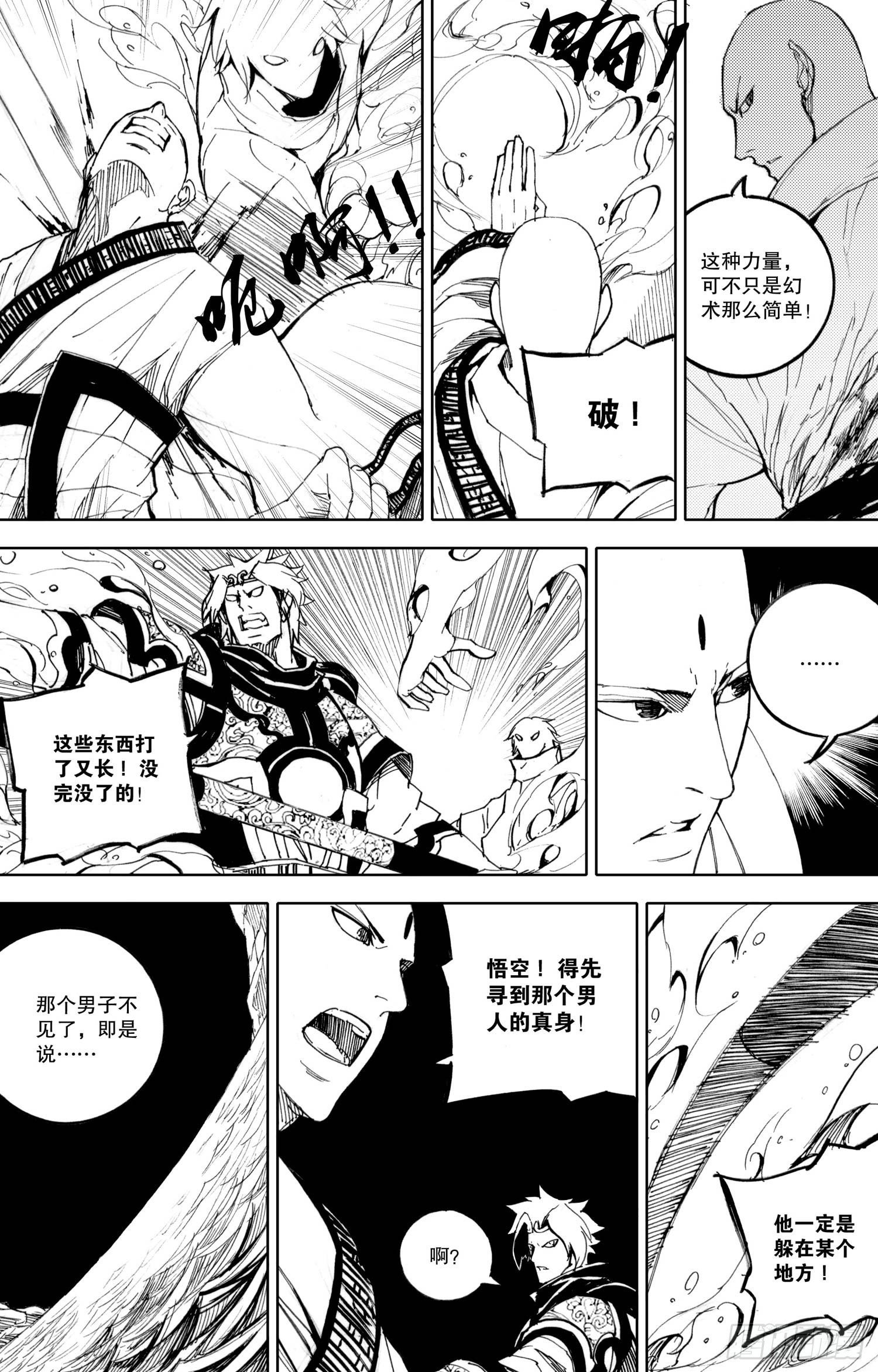 第06话（下）