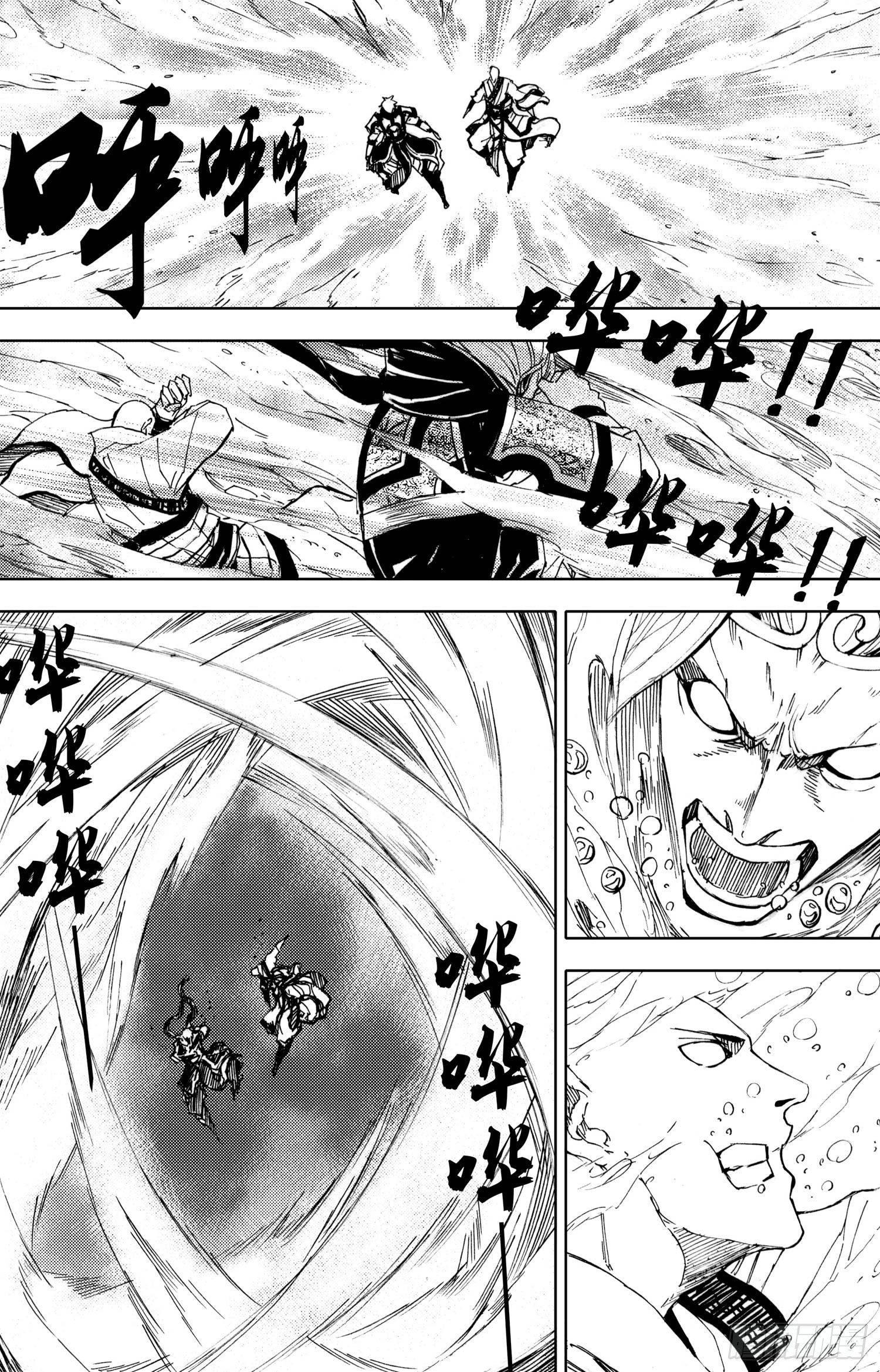 第06话（下）
