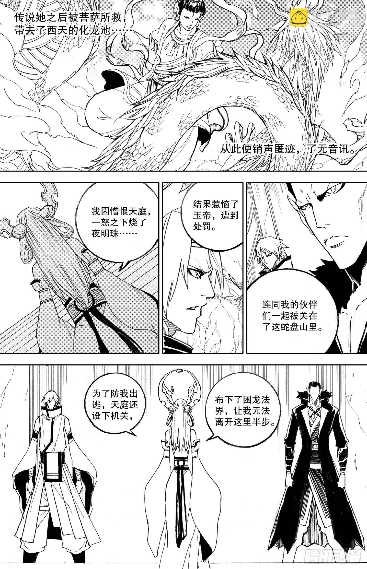 第07话（上）