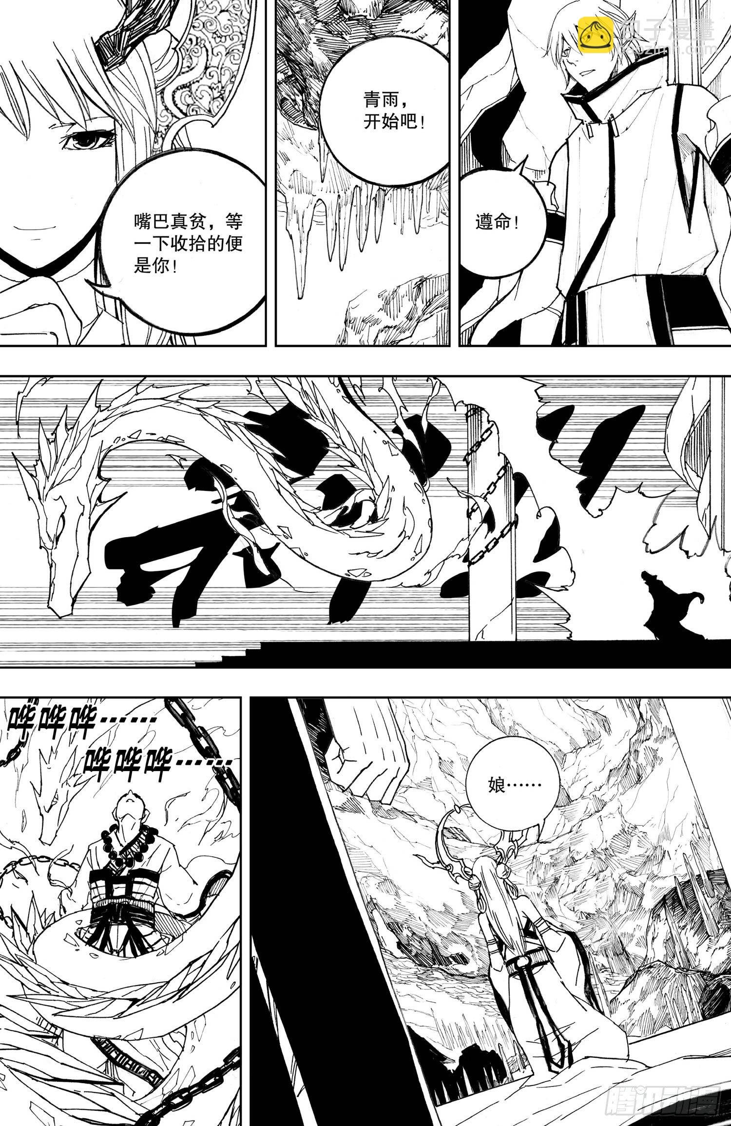 第07话（上）