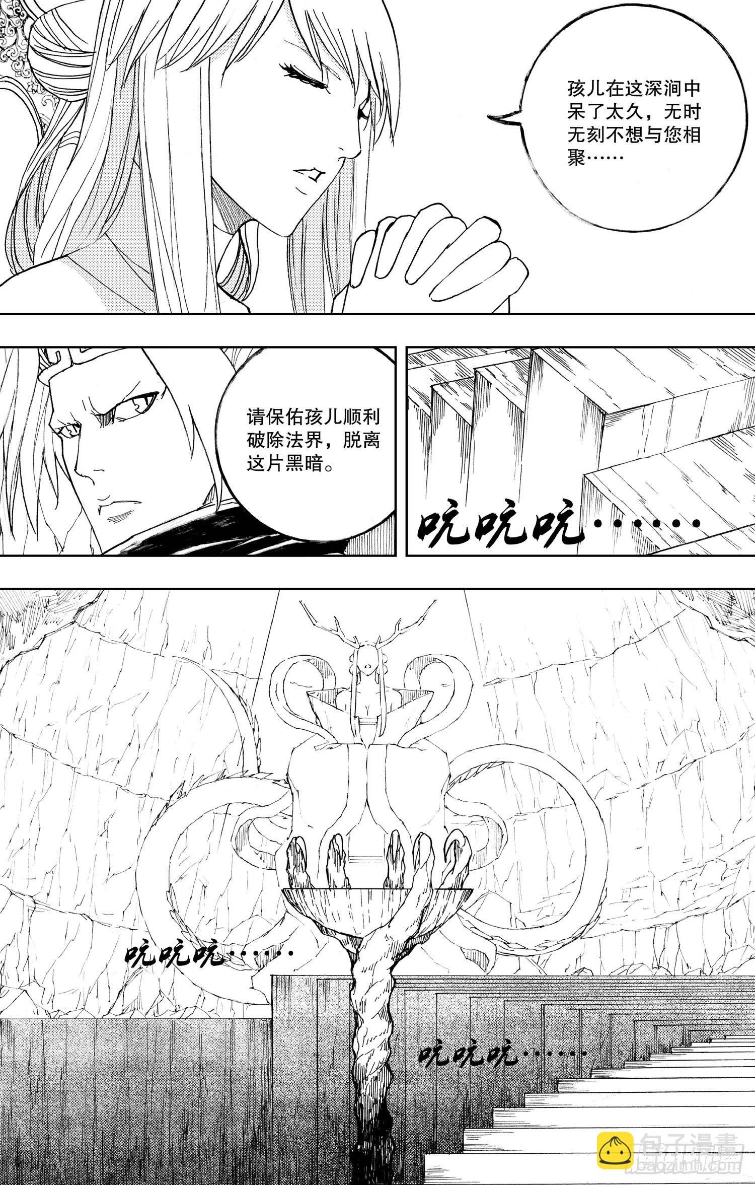 第07话（上）